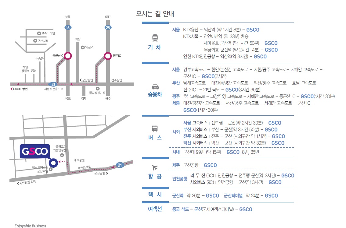 GSCO%2B%25EC%2598%25A4%25EC%258B%259C%25EB%258A%2594%25EA%25B8%25B82.jpg