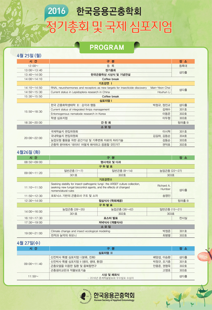 pic_20160420.gif